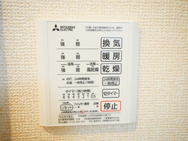 Evergreen Residenceの物件内観写真