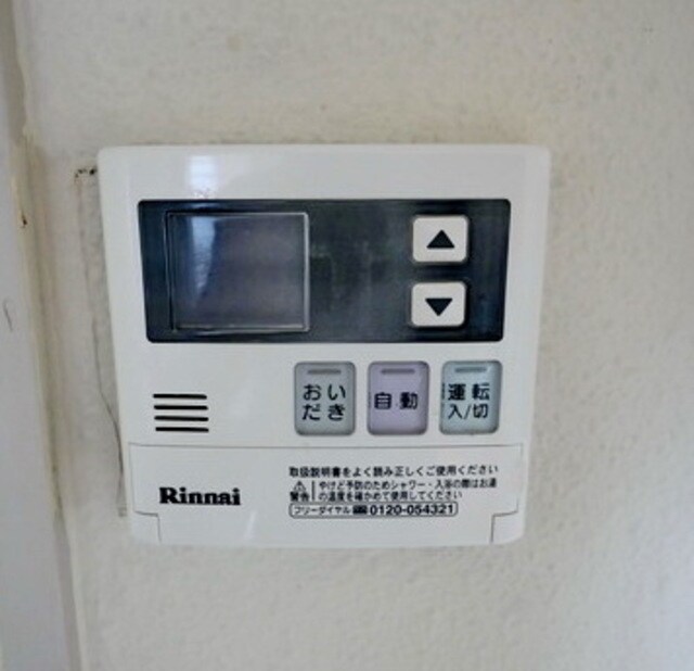 城所マンションの物件内観写真