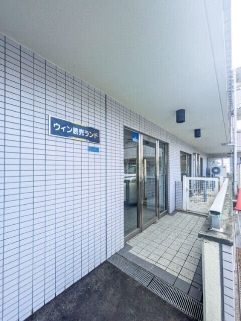 ウィン読売ランドの物件内観写真