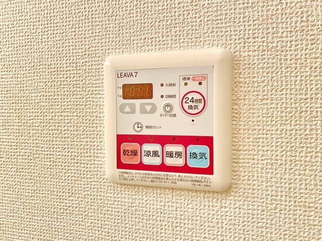 ハイツ・コスモスの物件内観写真