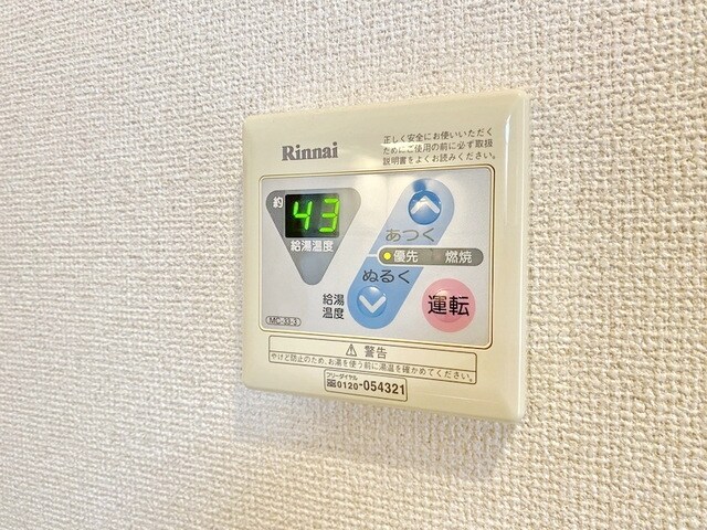 ハイツ・コスモスの物件内観写真