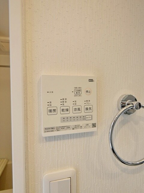 アザーレ・クオン向ヶ丘遊園の物件内観写真