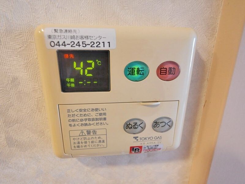 ロイヤルパーク多摩川2番館の物件内観写真