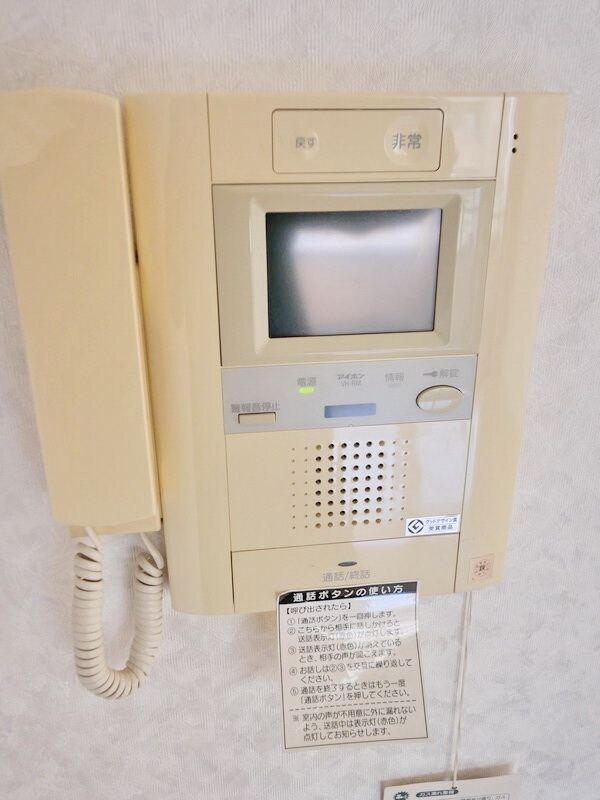 ロイヤルパーク多摩川2番館の物件内観写真