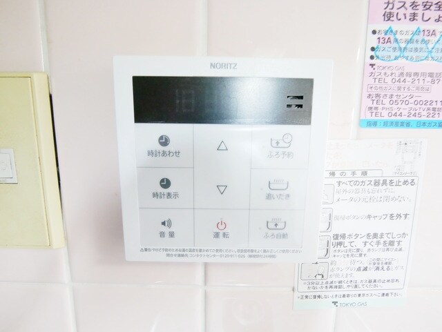 読売ランド第一マンションズの物件内観写真