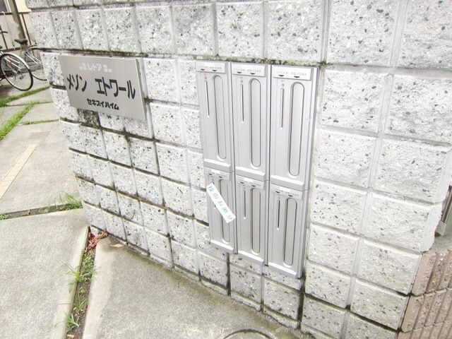 メゾンエトワールの物件内観写真