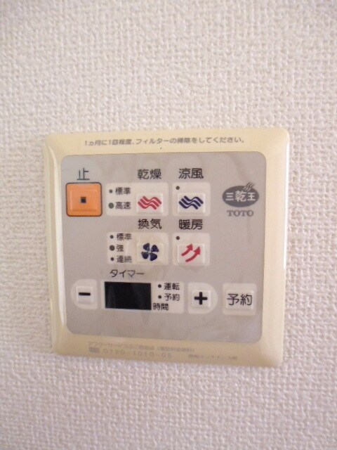 ボワフルールAの物件内観写真