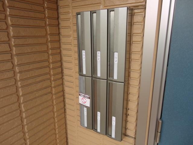 メゾン欅の物件内観写真