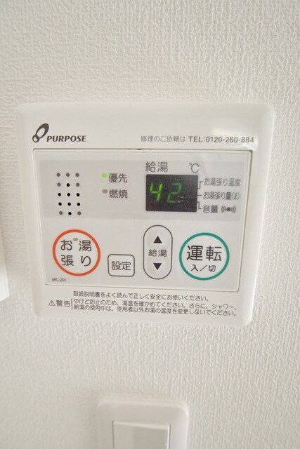 DEN生田の物件内観写真