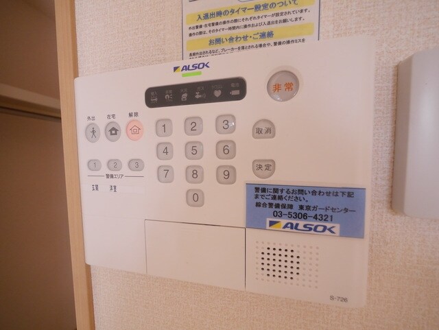 サニーコートの物件内観写真