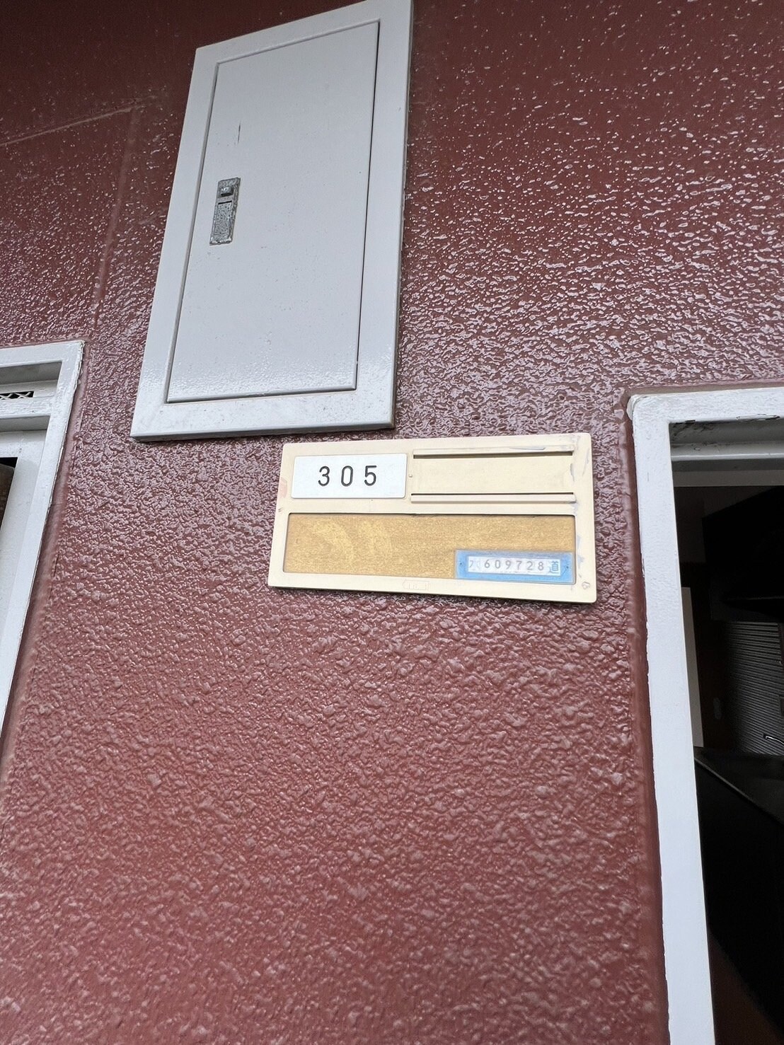 ニューハイム井上の物件内観写真