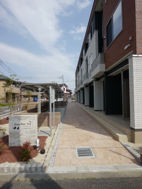 サニーヒルズKIIの物件内観写真