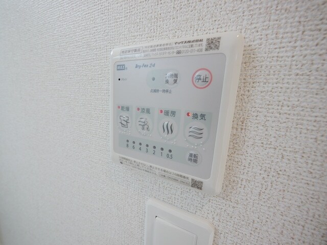 サニーヒルズKIIの物件内観写真