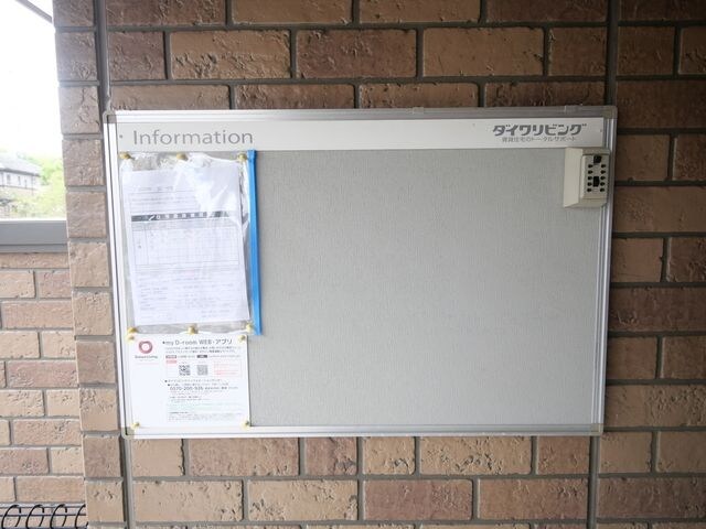 T・S・R亜樹の物件内観写真