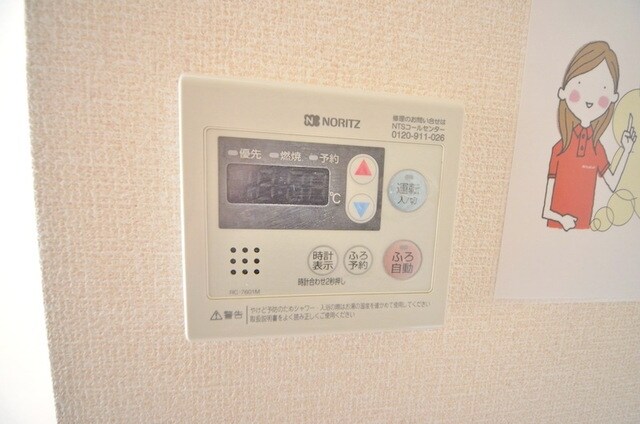 グリーンヒルの物件内観写真