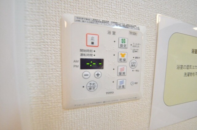 グリーンヒルの物件内観写真