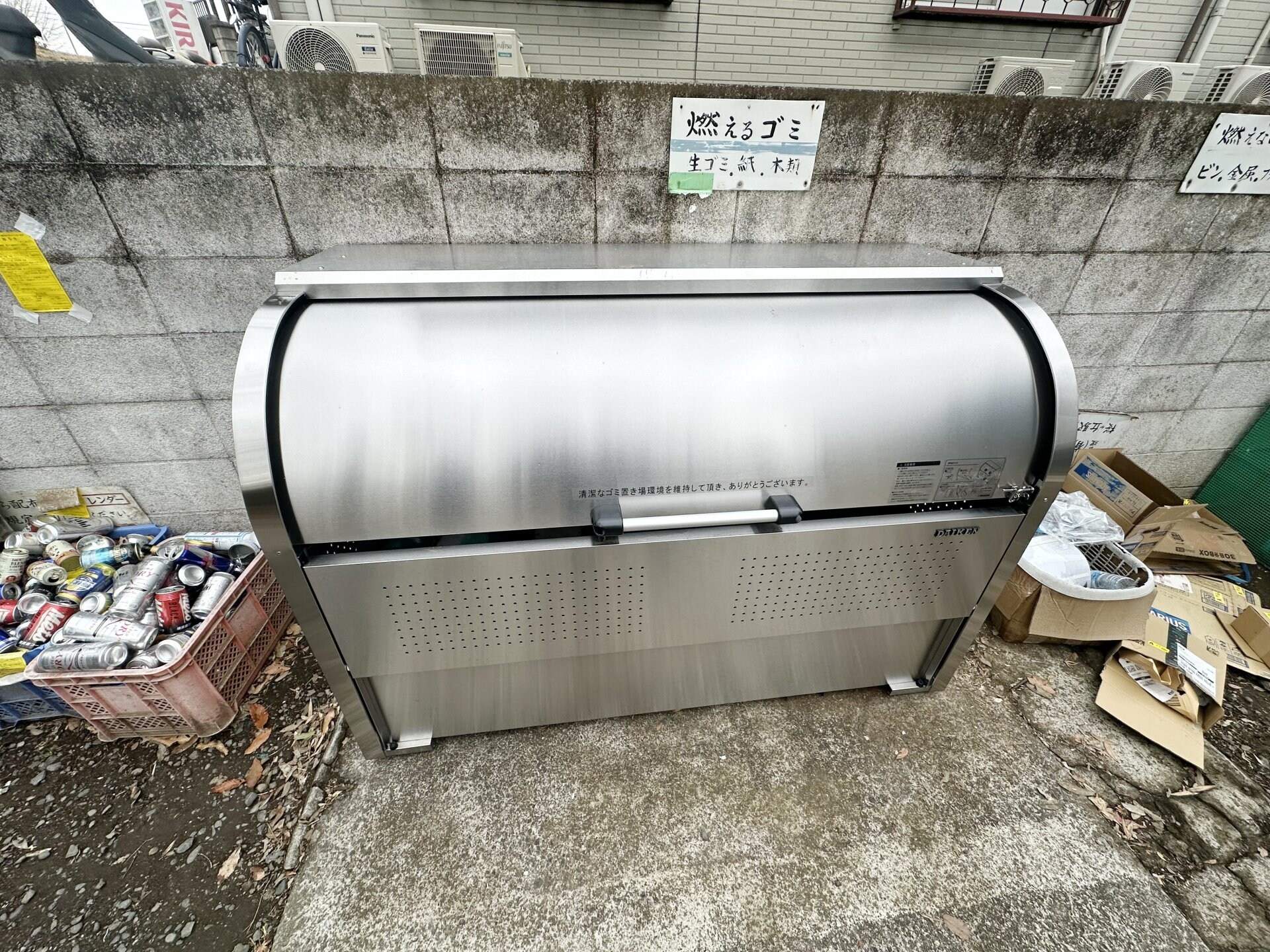 サンハイムの物件内観写真