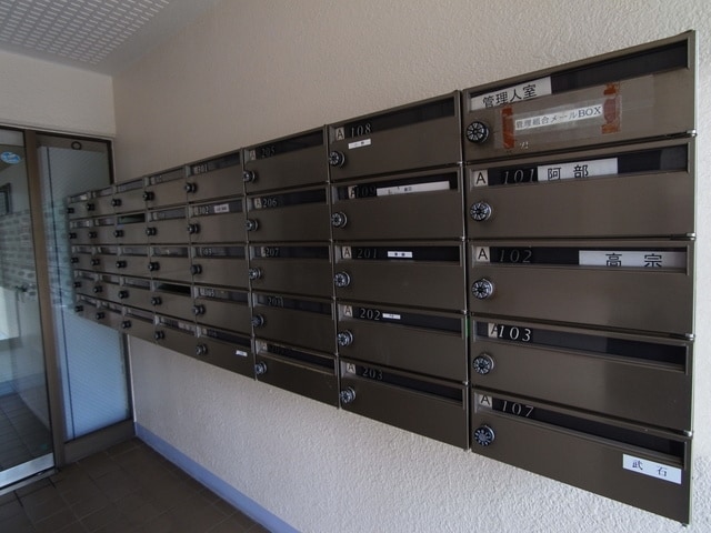 共立リライアンス豊田の物件内観写真