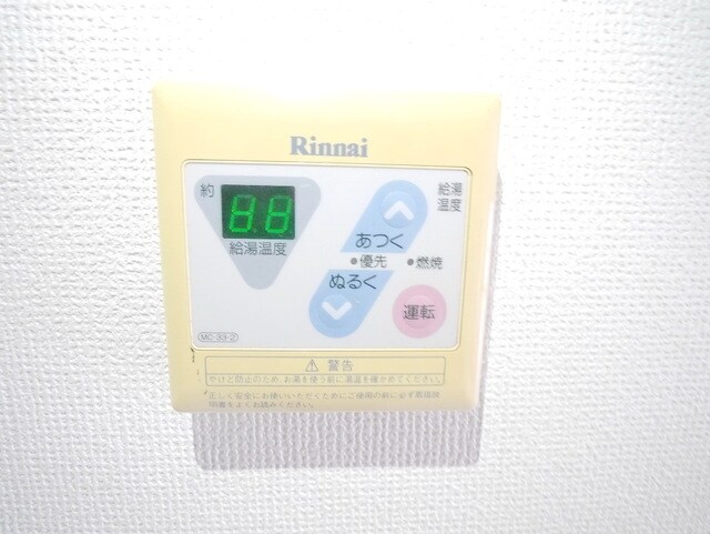 ウェルハイム小泉の物件内観写真