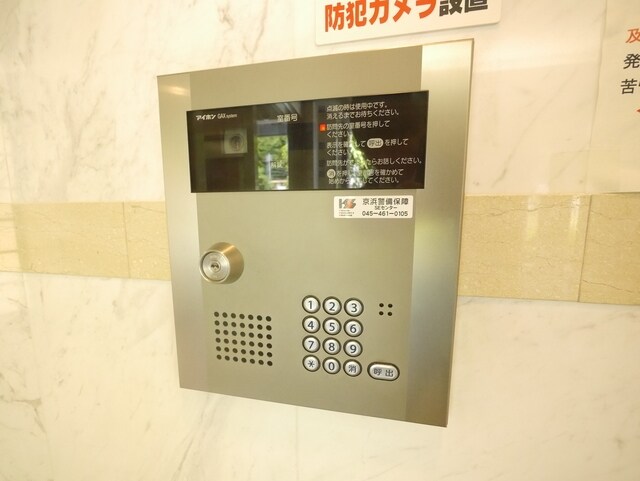 コーラルリーフ大塚の物件内観写真