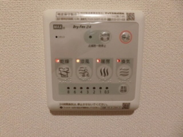 ステーション1の物件内観写真