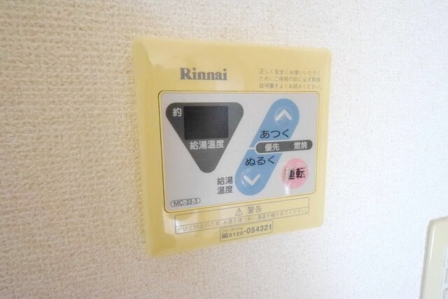 グランレーヴの物件内観写真