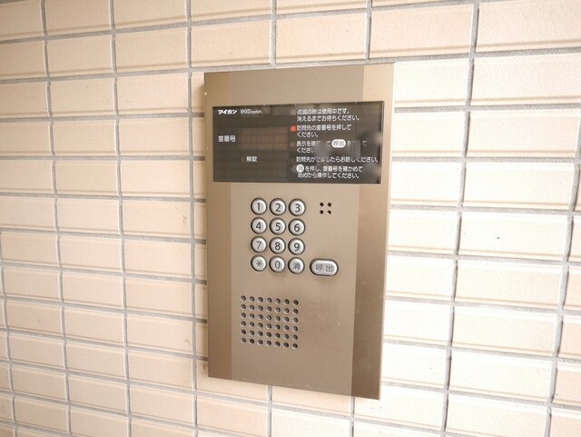 サンドルフ多摩の物件内観写真