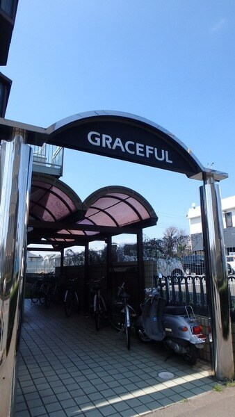 グレースフルの物件内観写真