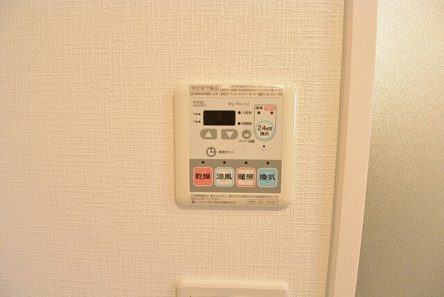 epicせいせきの物件内観写真