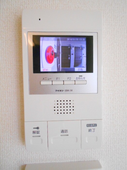 セントバーバラ国立の物件内観写真