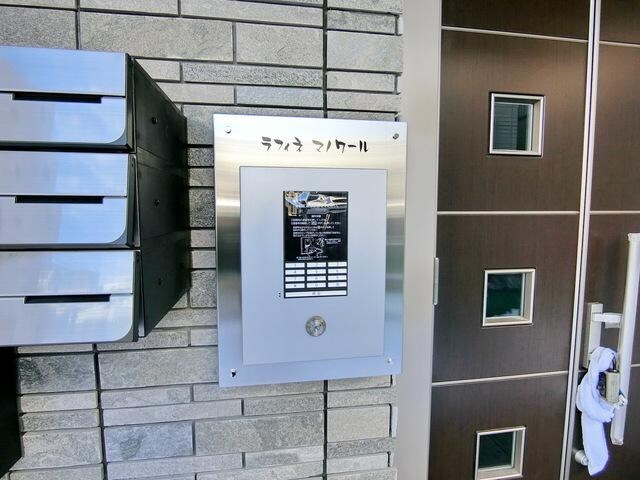 ラフィネマノワールの物件内観写真