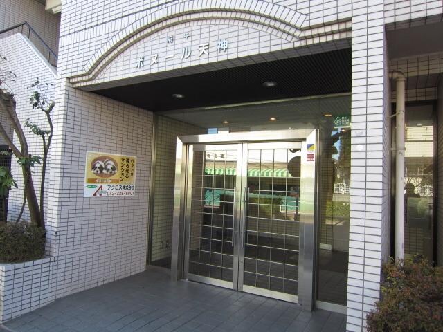 ボヌール天神の物件内観写真