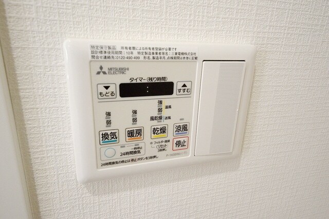 プレミアムコート分倍河原 の物件内観写真