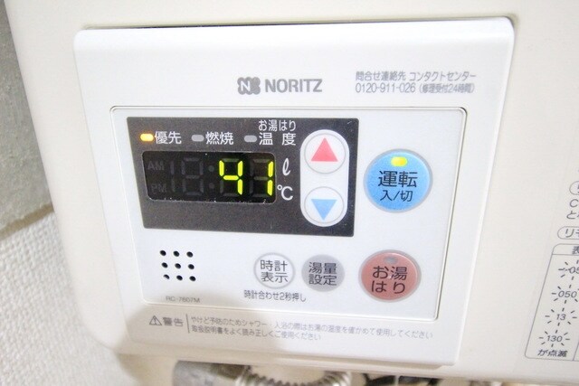 シティハイム松木の物件内観写真