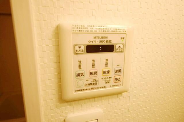 メゾン大塚の物件内観写真