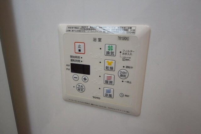 エクセル平山 壱番館の物件内観写真