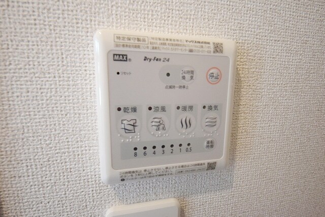 ブリーズの物件内観写真