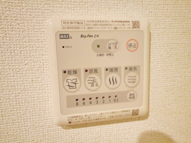 フランガーデンの物件内観写真