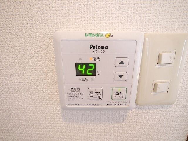 ルピナス5の物件内観写真