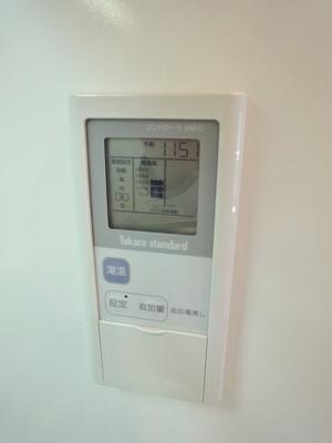 リコ・コリーナの物件内観写真