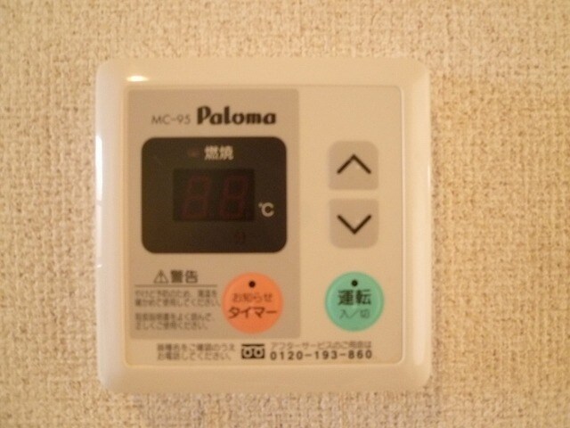 フローラの物件内観写真