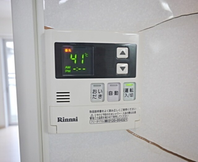 ヒルズフェリーチェの物件内観写真