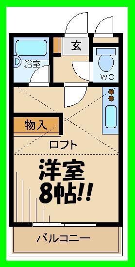 アーバンハイツの物件間取画像