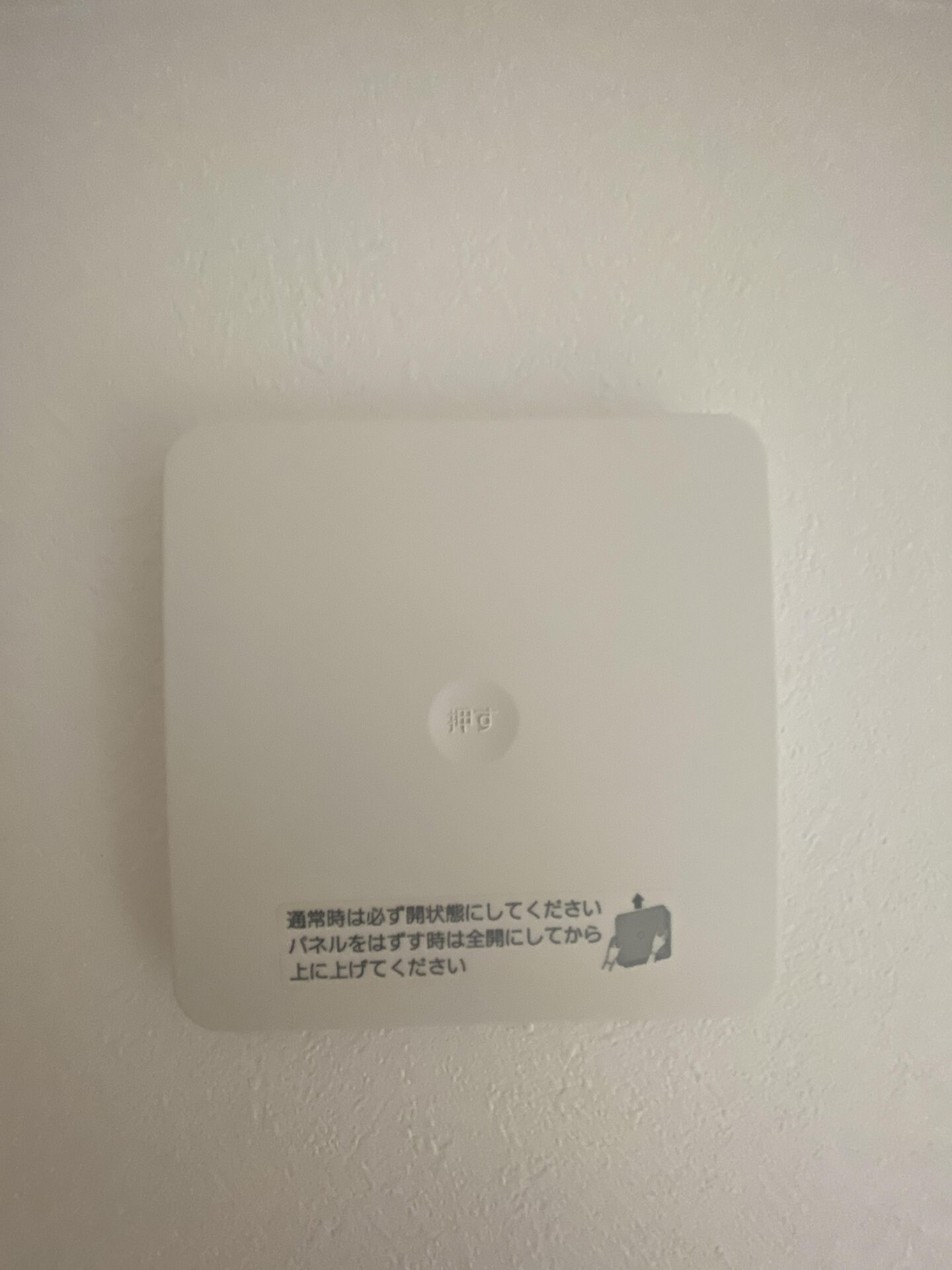 サークルハウス東松原の物件内観写真