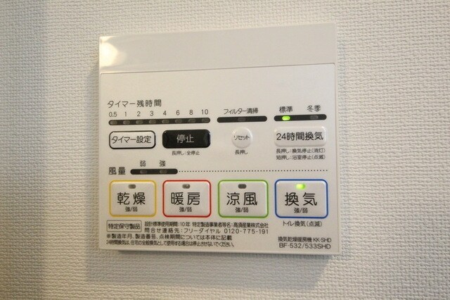 ジェノヴィア桜上水スカイガーデンの物件内観写真