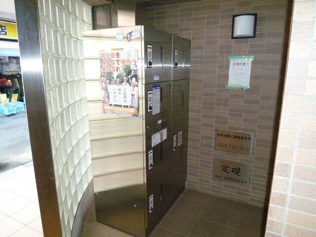 HEIM TAKUMI IIの物件内観写真