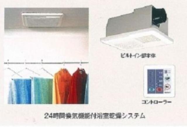 インテルノ芦花の物件内観写真