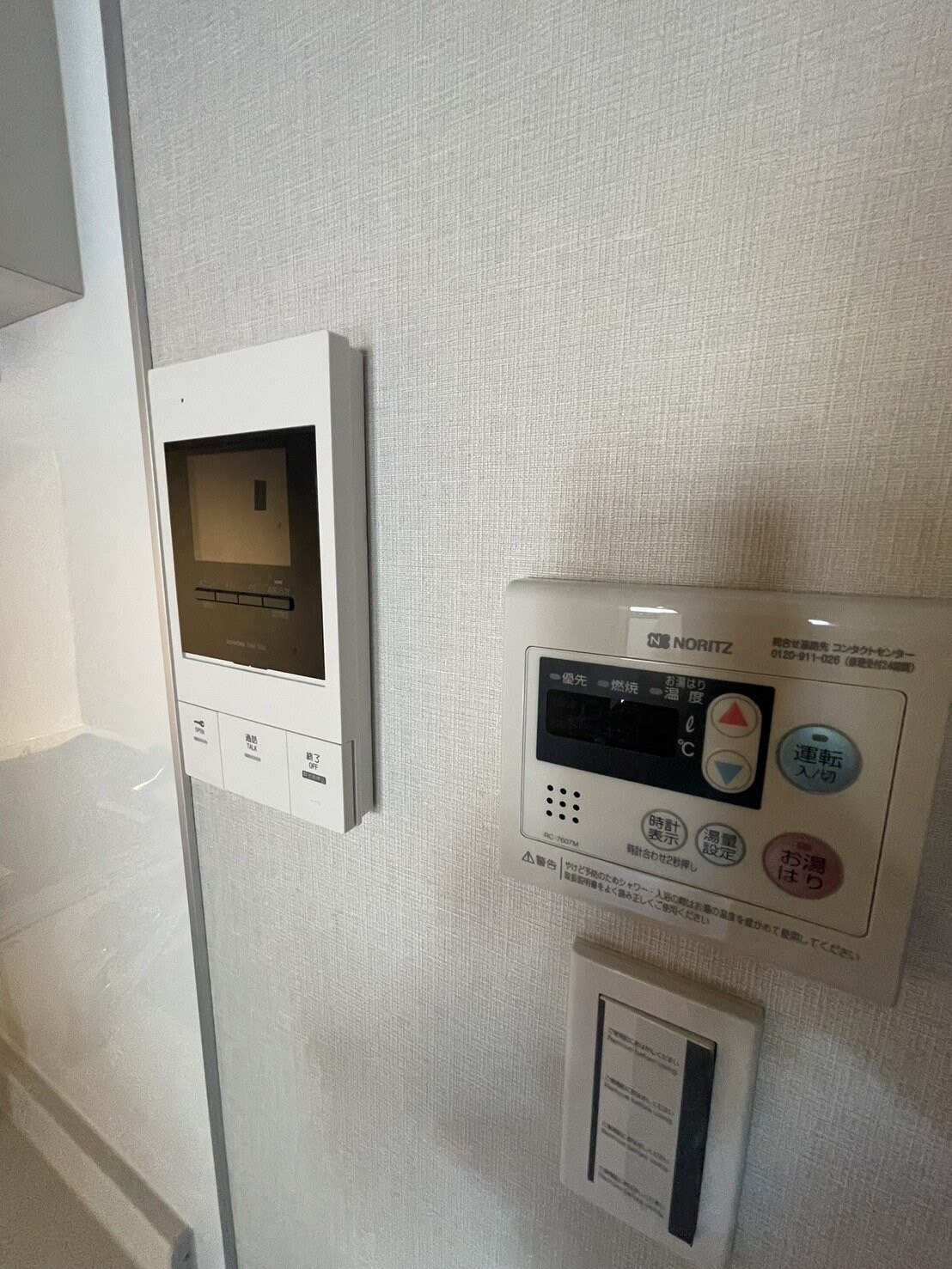 GRANPASEO成城学園前の物件内観写真