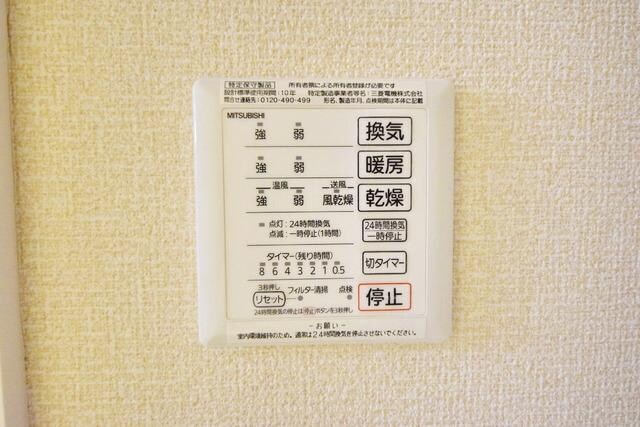 アストルムの物件内観写真