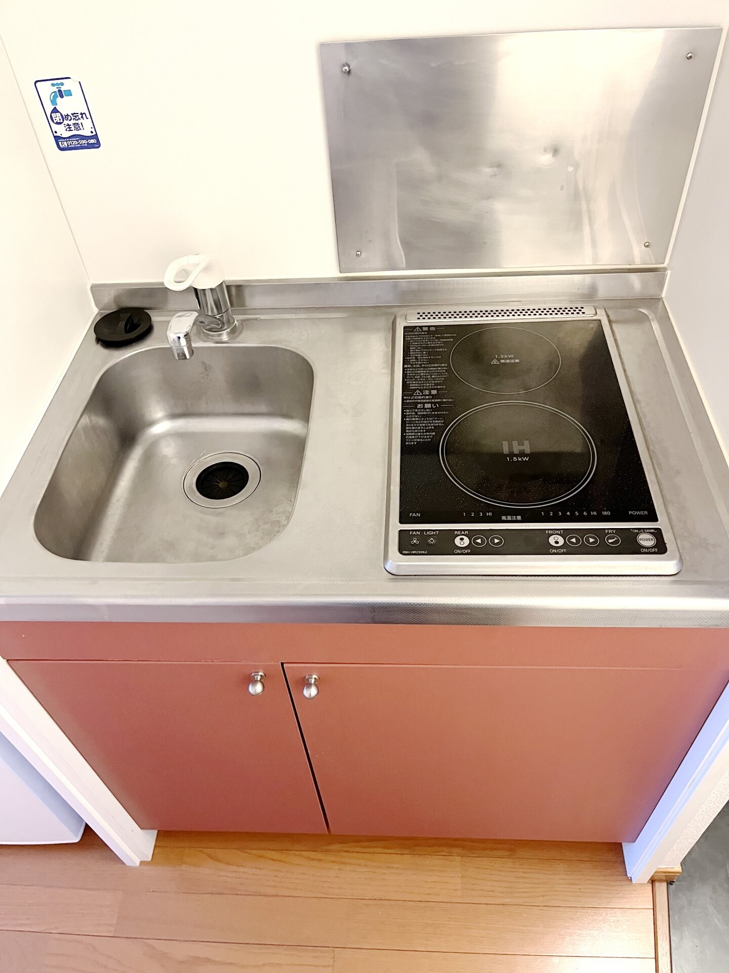 レオパレス経堂の物件内観写真